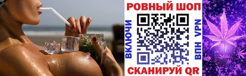 Магазин наркотиков Валуйки КЕТАМИН АМФ кракен зеркало Марихуана Cocaine А ПВП ГАШ
