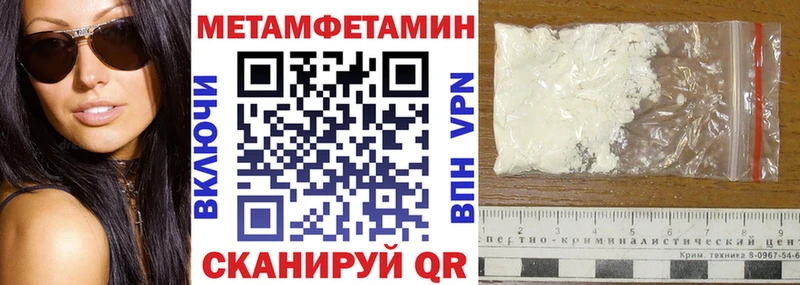 MEGA ссылки  что такое наркотик  Валуйки  АМФ Розовый 