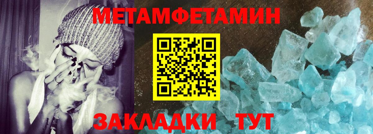 Амфетамин  Вход с VPN  Валуйки  Amphetamine Розовый 