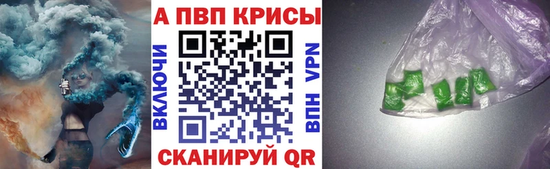 Alfa_PVP мука  Валуйки 