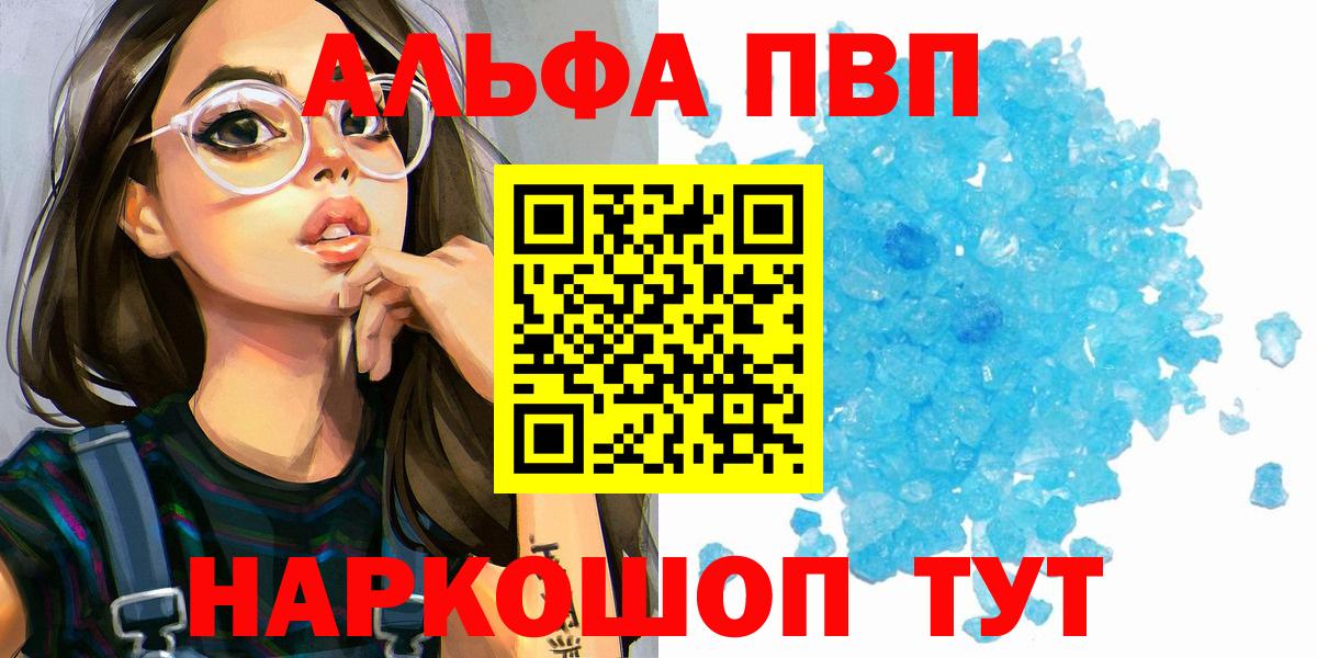 А ПВП СК Валуйки