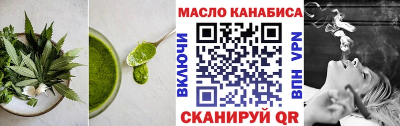 Печенье с ТГК конопля  закладка  Валуйки 