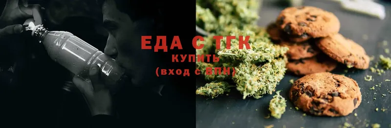 Canna-Cookies конопля Валуйки