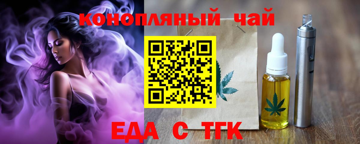 Canna-Cookies марихуана  Вход с VPN  Валуйки 