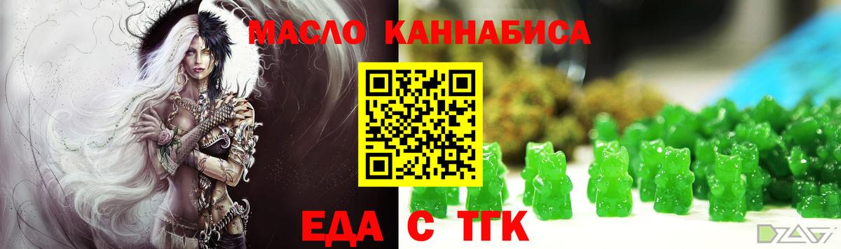 Canna-Cookies марихуана  Валуйки 