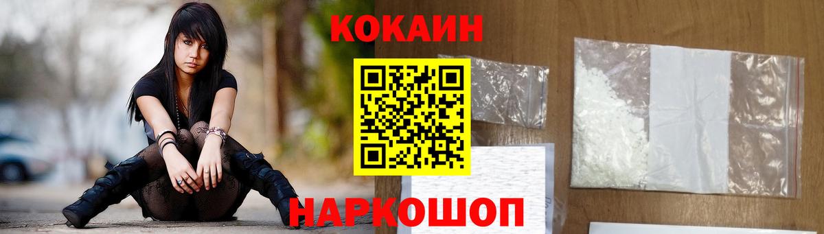 КОКАИН Боливия Валуйки