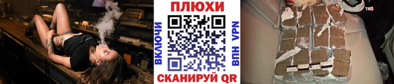 Гашиш hashish  Валуйки 