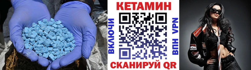 КЕТАМИН VHQ  Валуйки 