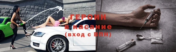 ALPHA PVP Белоозёрский