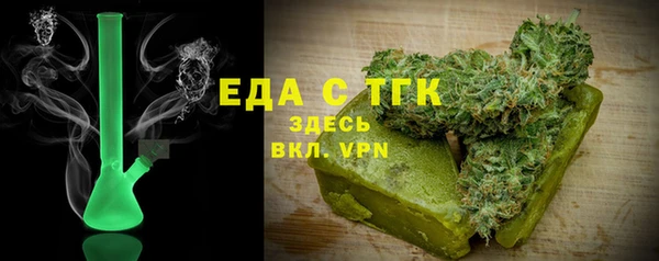 ГАЛЛЮЦИНОГЕННЫЕ ГРИБЫ Беломорск