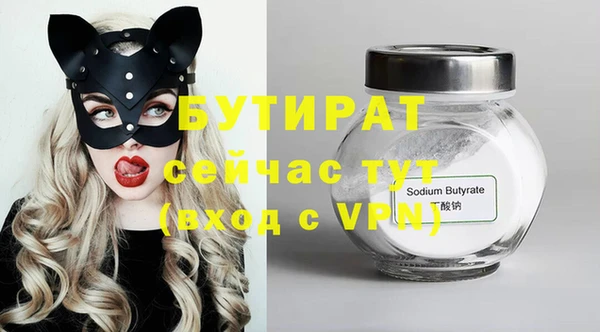 ГАЛЛЮЦИНОГЕННЫЕ ГРИБЫ Беломорск