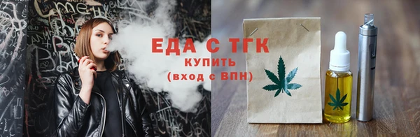ALPHA PVP Белоозёрский