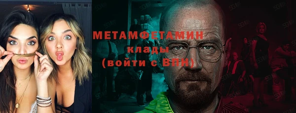 ALPHA PVP Белоозёрский