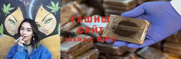 ГАЛЛЮЦИНОГЕННЫЕ ГРИБЫ Беломорск