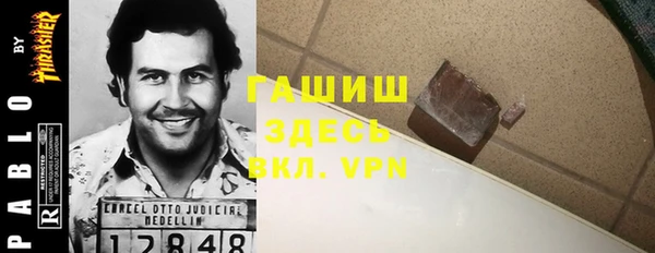 а пвп мука Белокуриха
