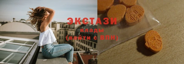 ГАЛЛЮЦИНОГЕННЫЕ ГРИБЫ Беломорск