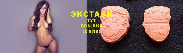 ГАЛЛЮЦИНОГЕННЫЕ ГРИБЫ Беломорск