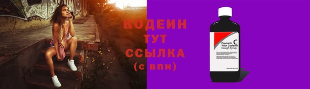 ГАЛЛЮЦИНОГЕННЫЕ ГРИБЫ Беломорск