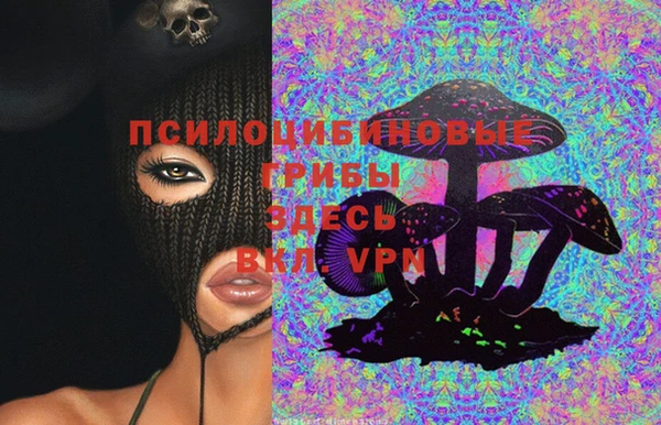 ALPHA PVP Белоозёрский