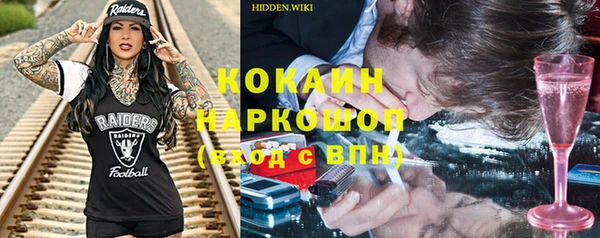 ГАЛЛЮЦИНОГЕННЫЕ ГРИБЫ Беломорск