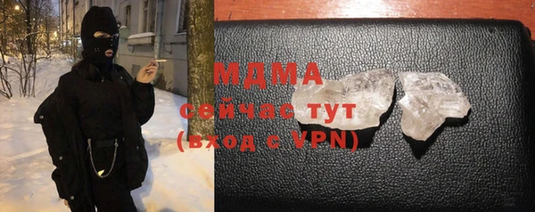 ALPHA PVP Белоозёрский