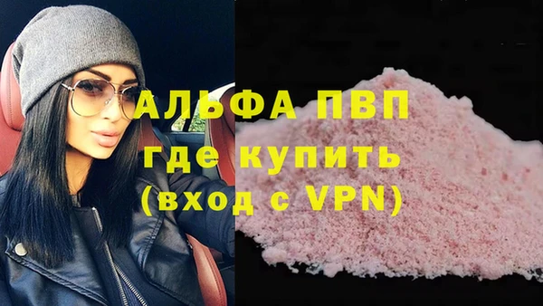 а пвп мука Белокуриха