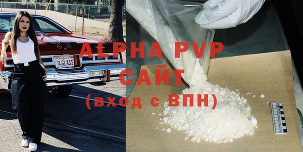 а пвп мука Белокуриха