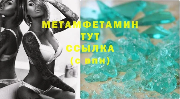 ГАЛЛЮЦИНОГЕННЫЕ ГРИБЫ Беломорск
