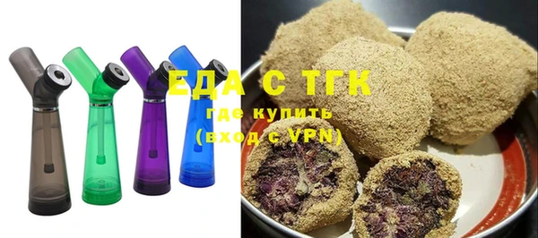 ALPHA PVP Белоозёрский