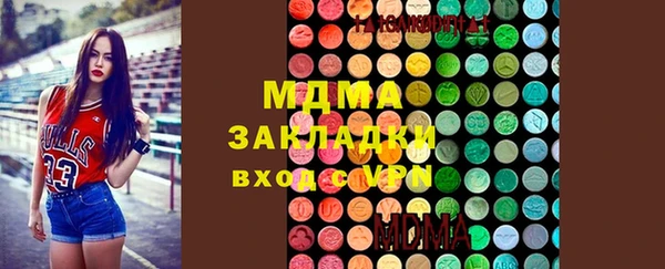 ГАЛЛЮЦИНОГЕННЫЕ ГРИБЫ Беломорск