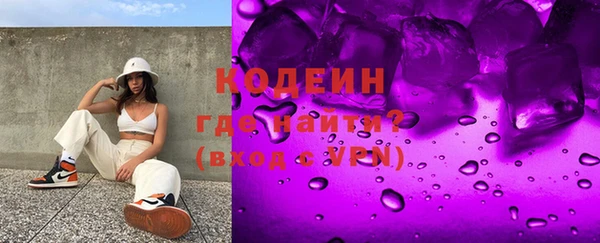 ALPHA PVP Белоозёрский