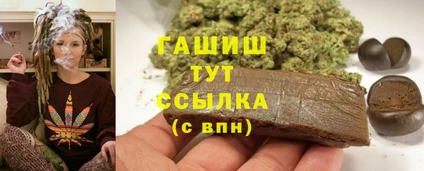 ALPHA PVP Белоозёрский