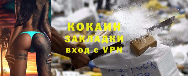 ALPHA PVP Белоозёрский