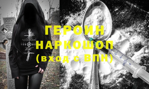 ALPHA PVP Белоозёрский