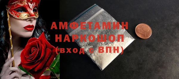 ALPHA PVP Белоозёрский