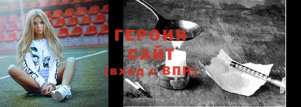 ALPHA PVP Белоозёрский