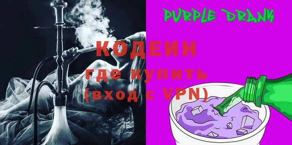 ГАЛЛЮЦИНОГЕННЫЕ ГРИБЫ Беломорск