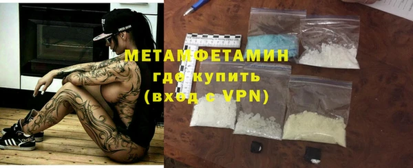 ALPHA PVP Белоозёрский