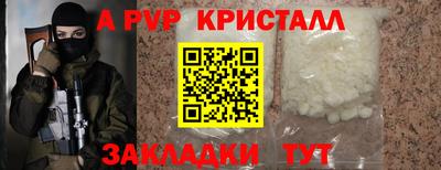 спиды Берёзовский