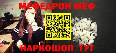 мяу мяу мука Гусев