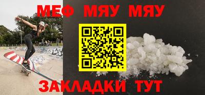 MDMA Гусиноозёрск