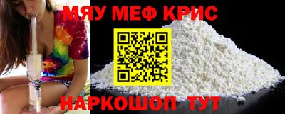 мяу мяу мука Гусев