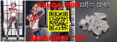 спиды Берёзовский