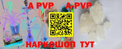 твердый Беслан