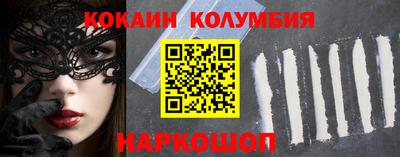 MDMA Гусиноозёрск