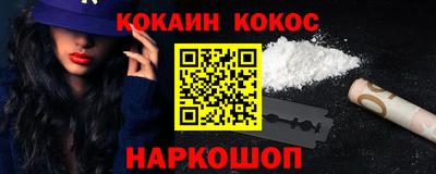 спиды Берёзовский