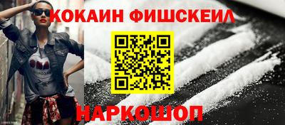 твердый Беслан