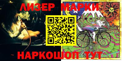 спиды Берёзовский