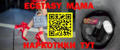 MDMA Гусиноозёрск