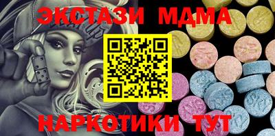 хмурый Бийск